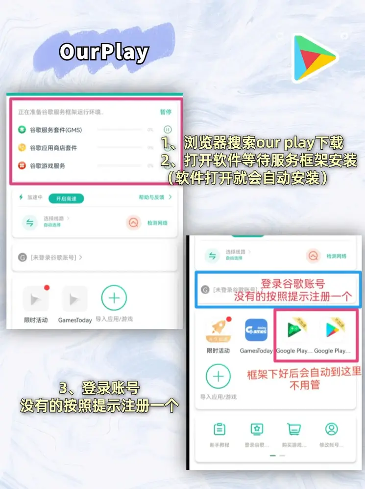ob欧宝体育官网入口截图1