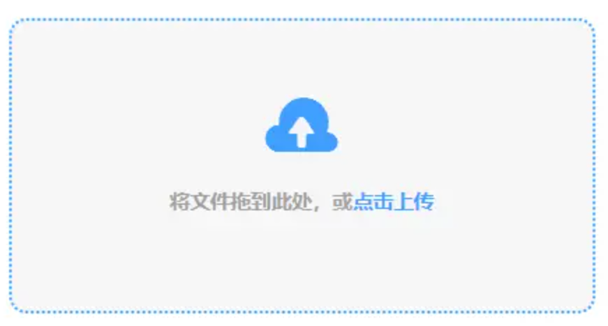 ob欧宝体育官网入口使用讲解 - 添加文件